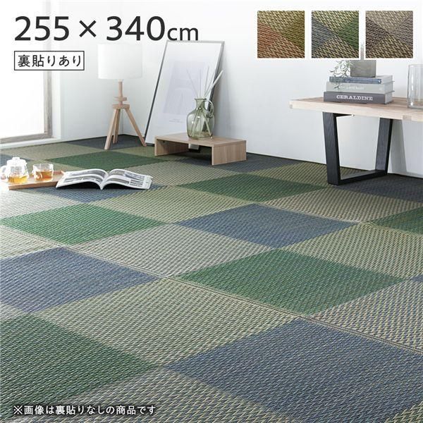 ds-い草 花ござ ラグ マット 〔 6畳 格子柄 市松柄 ブルー 団地間6畳 約255×340cm 裏貼りあり 〕 裏：不織布 抗菌 防臭 調湿