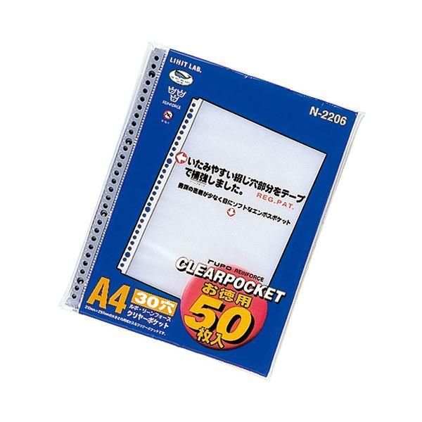 ds-（まとめ）LIHITLAB クリヤーポケット N-2206 A4S 30穴 50枚〔×30セット〕
