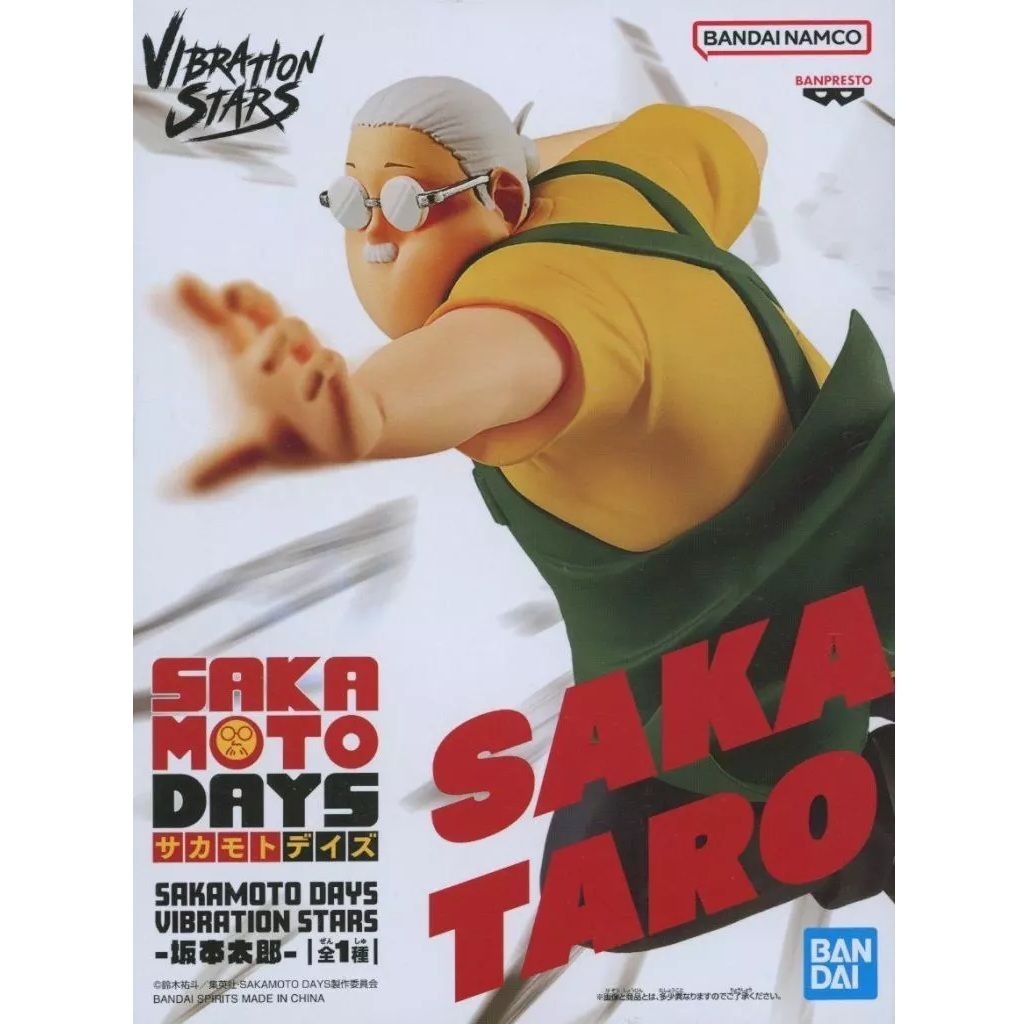 サカモトデイズ SAKAMOTO DAYS VIBRATION STARS 坂本太郎 - メルカリ
