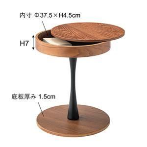 ds-サイドテーブル ミニテーブル 幅40cm ブラウン 円形 木製 収納付き トレーサイドテーブル 組立品 リビング ダイニング