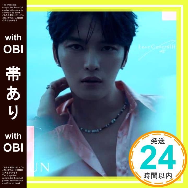 [벨트 포함] 러브 커버 III (한정판) - 재중 [CD] 재중_09