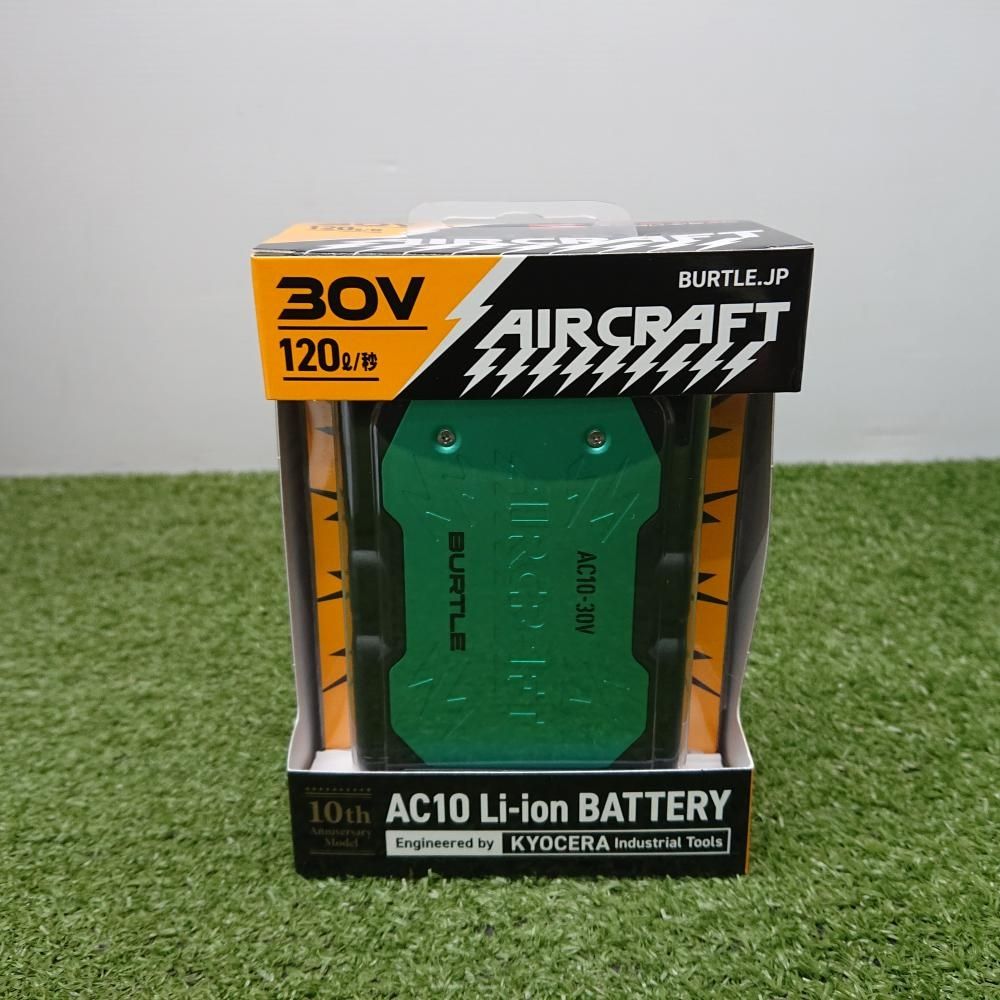 【新品・初期不良保証有】バートル AC10 エアクラフト 空調服 バッテリー30V マーリン [7339]
