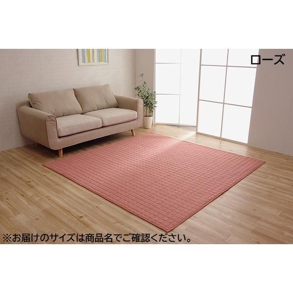 ds-ラグマット/絨毯 〔長方形 3畳 無地 ローズ 約200×250cm〕 洗える 軽量 オールシーズン ホットカーペット 〔リビング〕