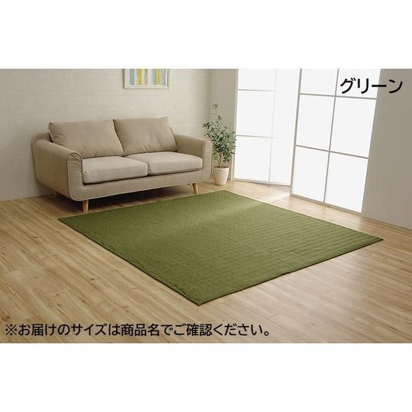 ds-ラグマット/絨毯 〔長方形 3畳 無地 グリーン 約200×250cm〕 洗える 軽量 オールシーズン ホットカーペット 〔リビング〕