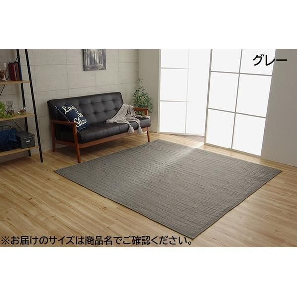 ds-ラグマット/絨毯 〔長方形 3畳 無地 グレー 約200×250cm〕 洗える 軽量 オールシーズン ホットカーペット 〔リビング〕