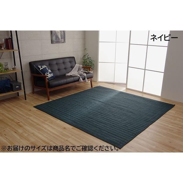 ds-ラグマット/絨毯 〔正方形 2畳 無地 ネイビー 約185×185cm〕 洗える 軽量 オールシーズン ホットカーペット 〔リビング〕 7,366円