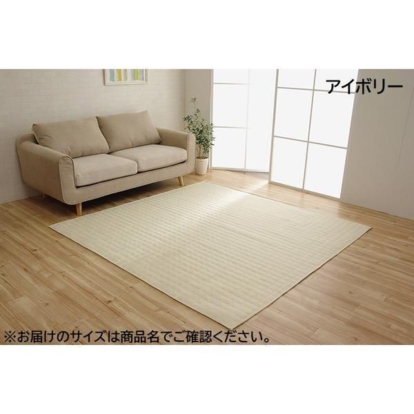 ds-ラグマット/絨毯 〔正方形 2畳 無地 アイボリー 約185×185cm〕 洗える 軽量 オールシーズン ホットカーペット 〔リビング〕