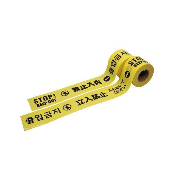 ds-(まとめ）WING ACE 4ヶ国語立入禁止テープ TK-705 70mm×50m〔×10セット〕 9,318円