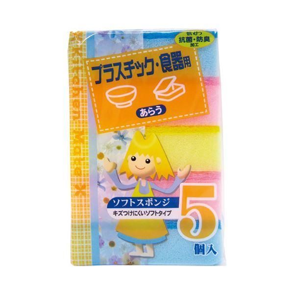 ds-(まとめ）ワコー キッチンメイトソフトスポンジ5個×5パック〔×10セット〕