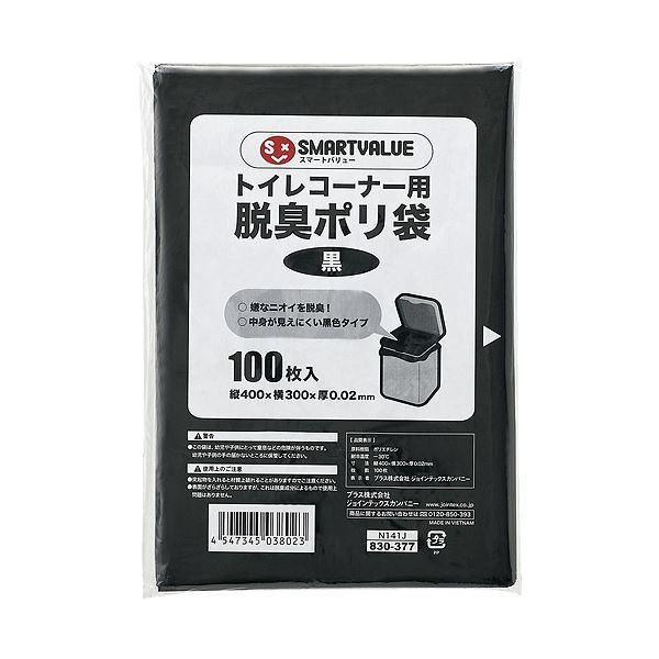 ds-(まとめ）スマートバリュー トイレコーナー用脱臭ポリ袋100枚入 N141J〔×10セット〕 10,028円
