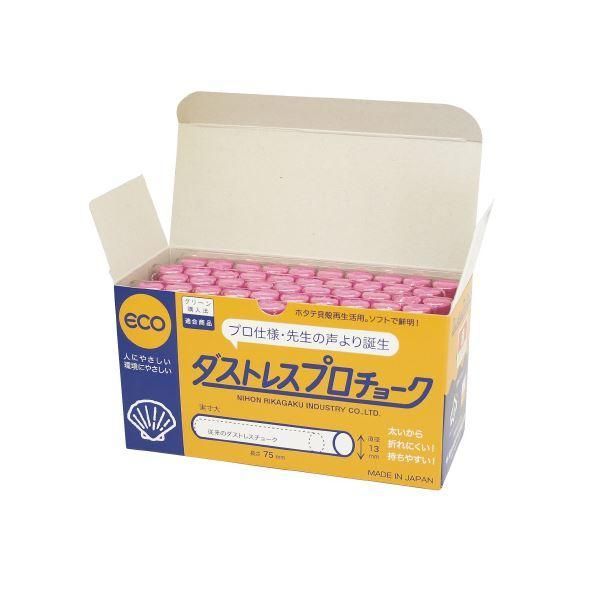 ds-(まとめ）日本理化学工業 プロチョーク DCP-50-R 赤 50本〔×5セット〕