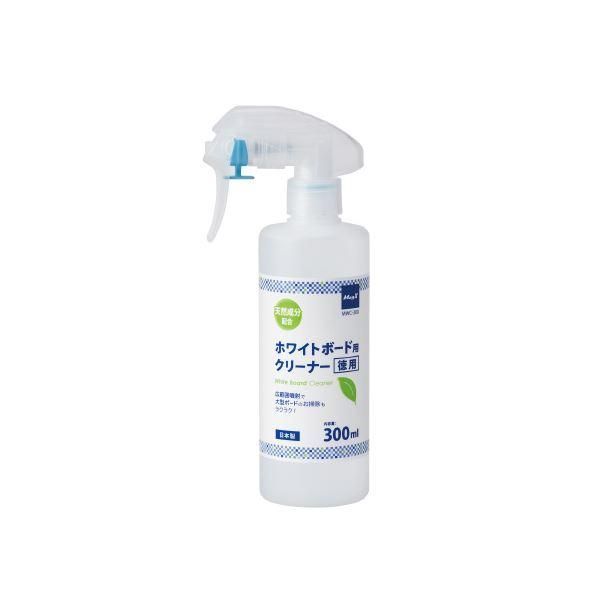 ds-(まとめ）マグエックス ホワイトボードクリーナー300ml MWC-300〔×5セット〕
