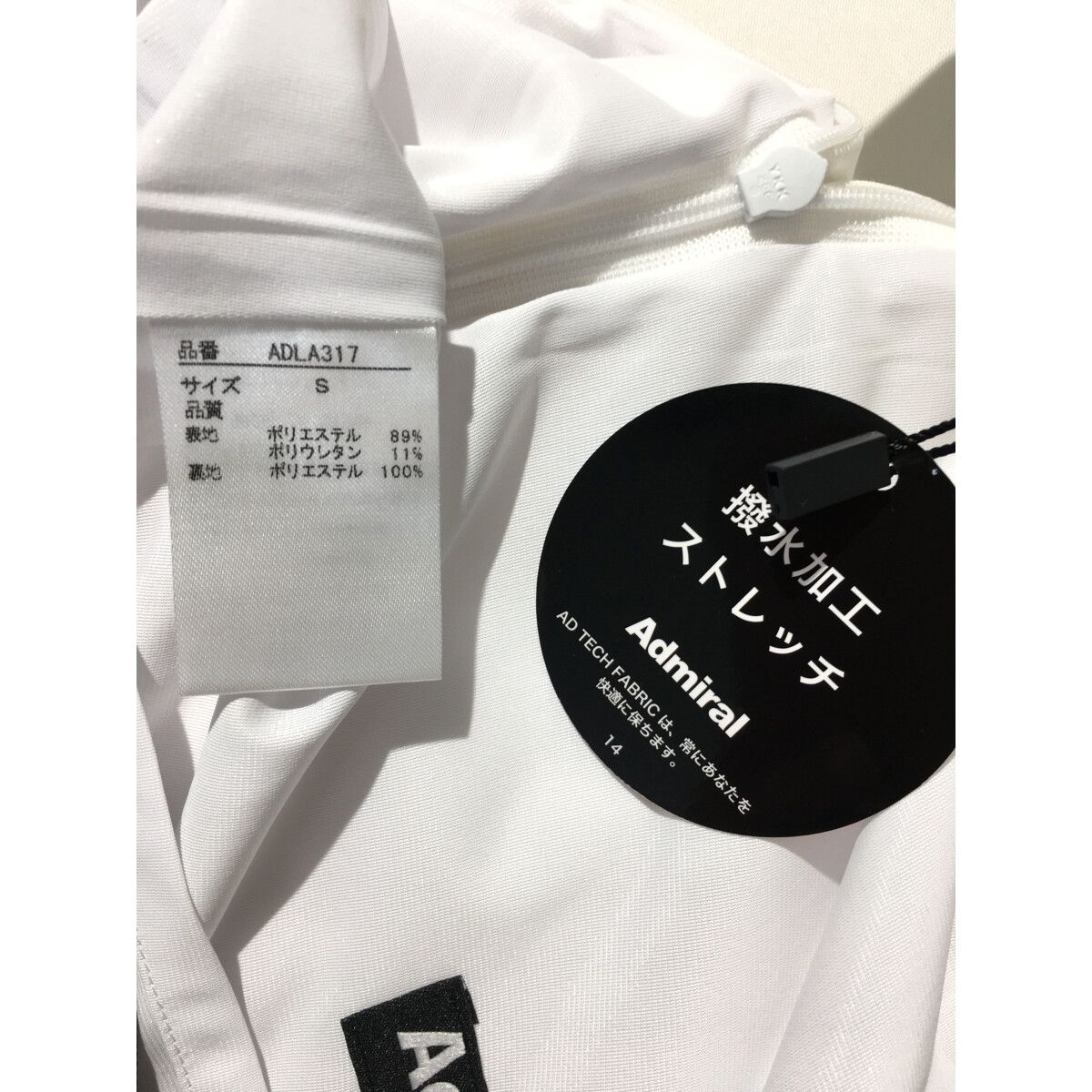 未使用品 レディース アドミラルゴルフ Admiral Golf スカート S 白