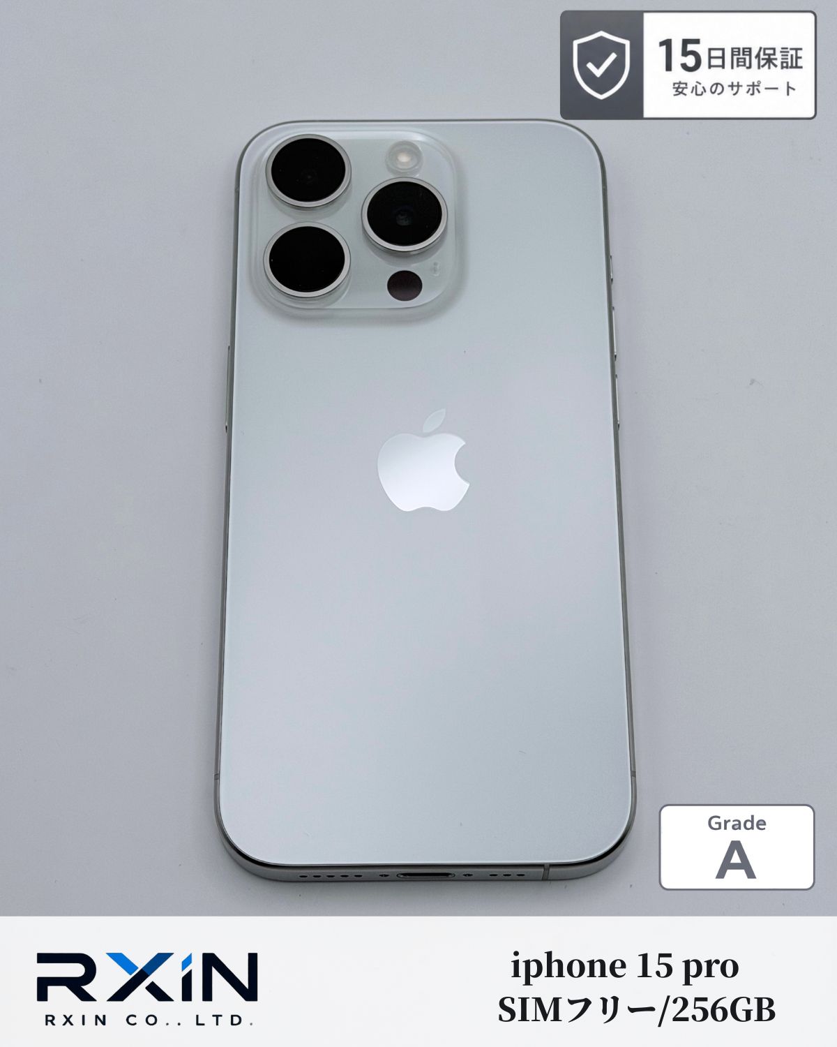 【15日保証】 Apple iPhone 15 pro 256GB SIMフリー　A3101 バッテリー良好 即発送　送料無料