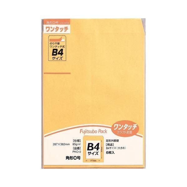 ds-(まとめ）マルアイ ワンタッチ封筒 PKO-0 角0 6枚〔×20セット〕