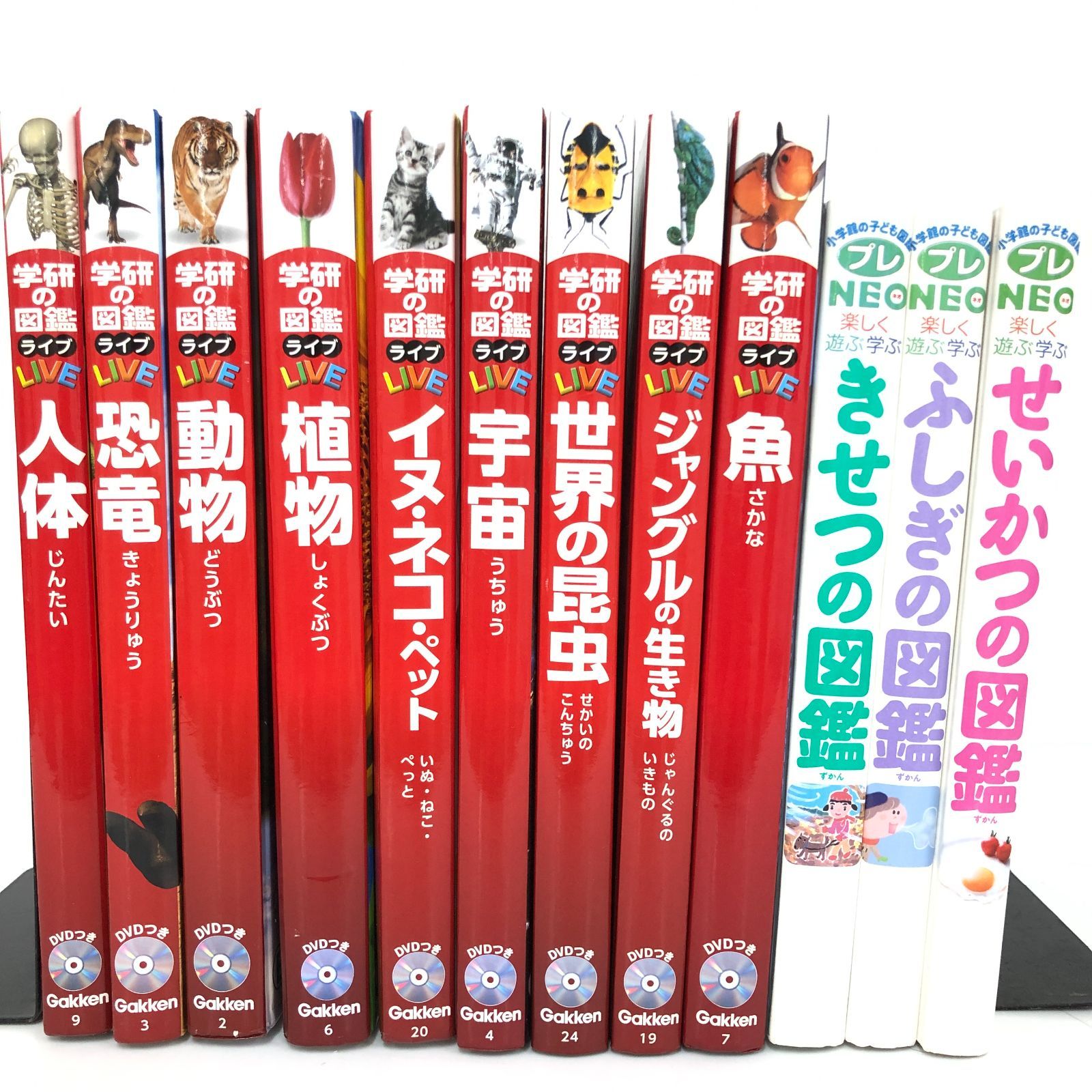 学研の図鑑ライブ LIVE　12冊 まとめ売り　全てDVD付き　ばら売り不可 ◇[F]図鑑まとめ売り12冊 学研の図鑑LIVE DVD9枚付 プレNEO3冊 - メルカリ