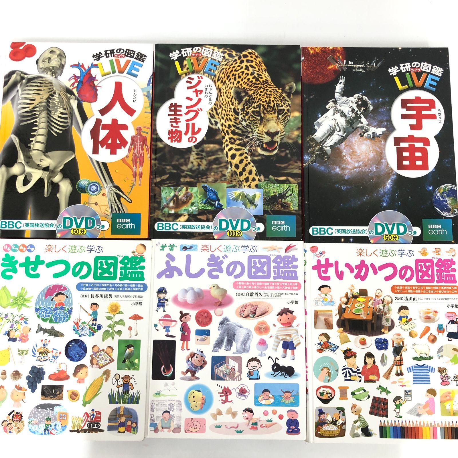 ◇[F]図鑑まとめ売り12冊 学研の図鑑LIVE DVD9枚付 プレNEO3冊 - メルカリ