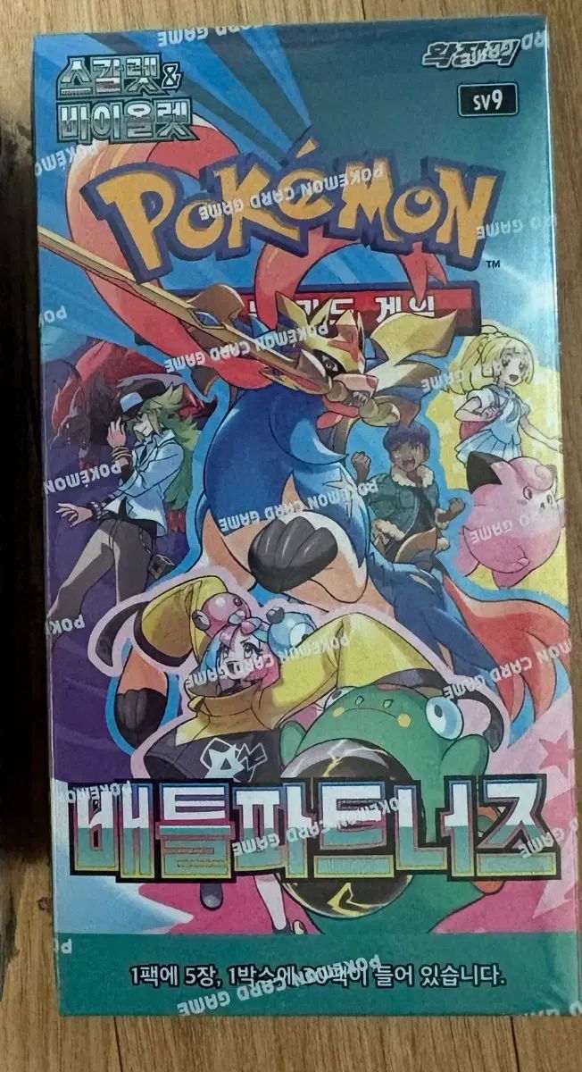 ポケットモンスターカード バトルパートナーズ ボックス シューリンクO 6,132円