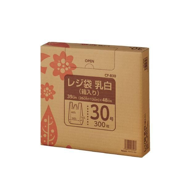 ds-(まとめ)クラフトマン レジ袋 乳白 箱入 30号 300枚 CF-B30〔×5セット〕