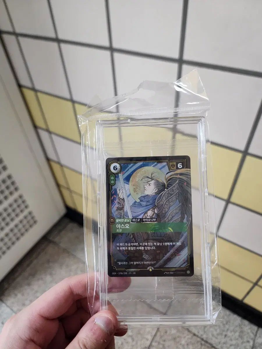 リフトバウンド ヤスオ プロモ カード 出品