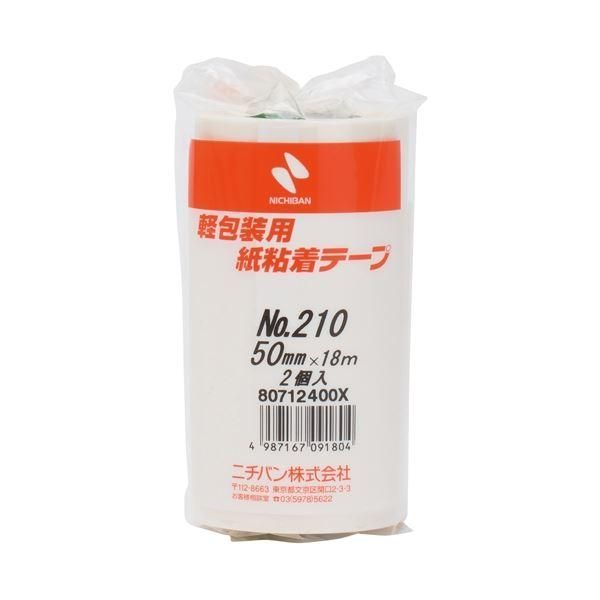 ds-(まとめ）ニチバン 紙粘着テープ 210-50 白 50mm×18m 2巻〔×10セット〕