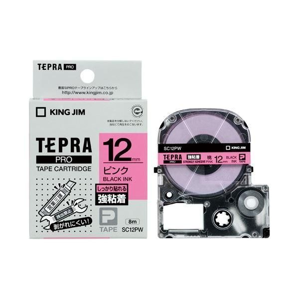 ds-(まとめ）キングジム テプラPROテープ強粘着 ピン／黒字 SC12PW〔×5セット〕
