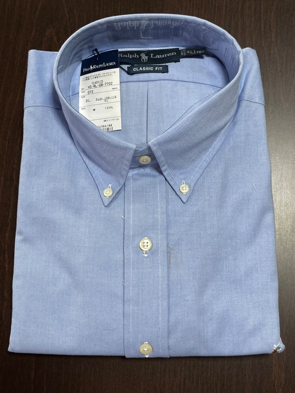 POLO RALPH LAUREN 長袖ボタンダウンシャツ 3L CLASSIC FIT 【新品　タグ付き】ライトブルー　デッドストック　ヴィンテージ　ポニーロゴ刺繍