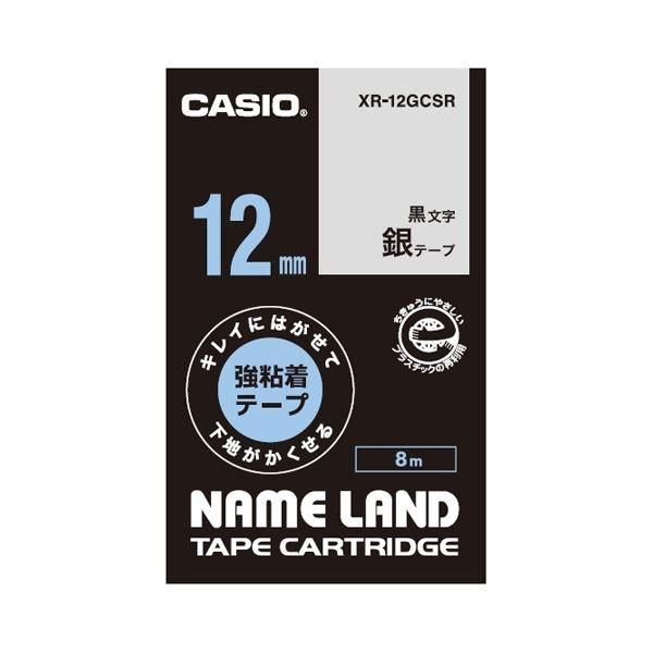 ds-(まとめ）カシオ計算機 ラベルテープXR-12GCSR 黒文字銀テープ12mm〔×5セット〕