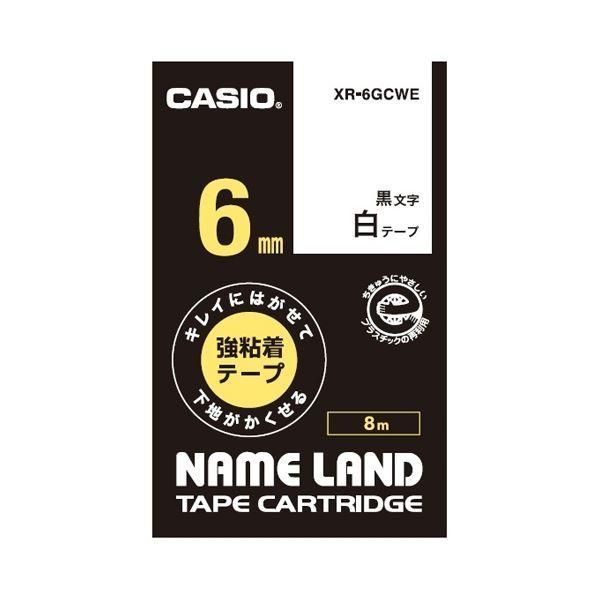 ds-(まとめ）カシオ計算機 ラベルテープ XR-6GCWE 黒文字白テープ6mm〔×5セット〕