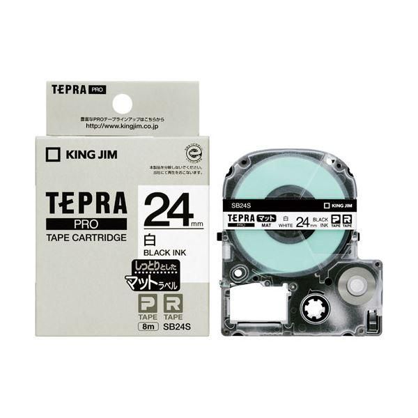 ds-(まとめ）キングジム テプラPROテープ マット白／黒文字 SB24S〔×5セット〕