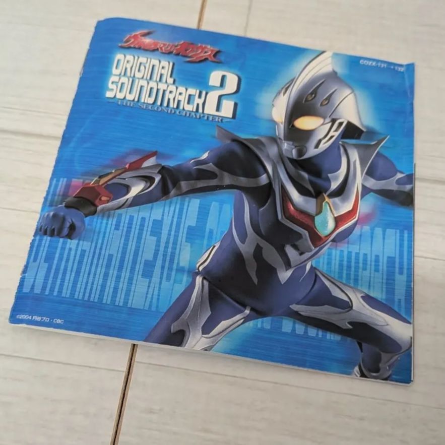 ★未開封新品★ ウルトラマンネクサス オリジナル サウンドトラック CD+DVD ウルトラマンネクサス オリジナル・サウンドトラック - メルカリ