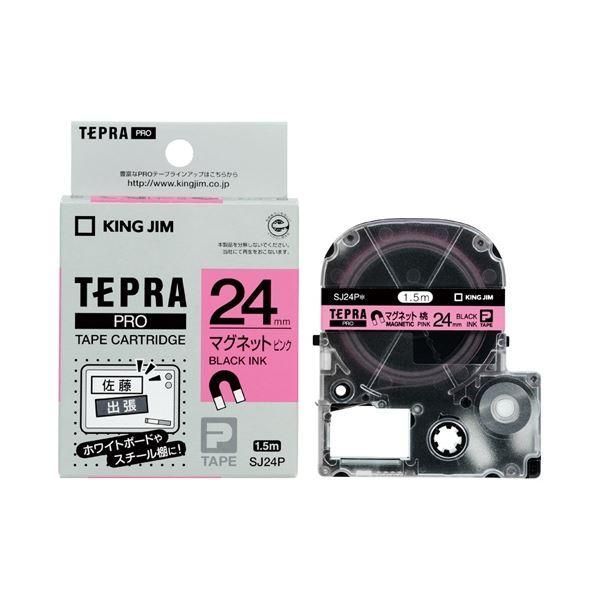 ds-(まとめ）キングジム PROテープ マグネット ピン／黒字 SJ24P〔×5セット〕