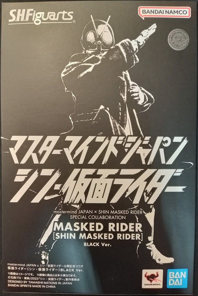 バンダイ S.H.Figuarts mastermindJAPAN×シン・仮面ライダー 仮面ライダー（シン・仮面ライダー） BLACKVer.