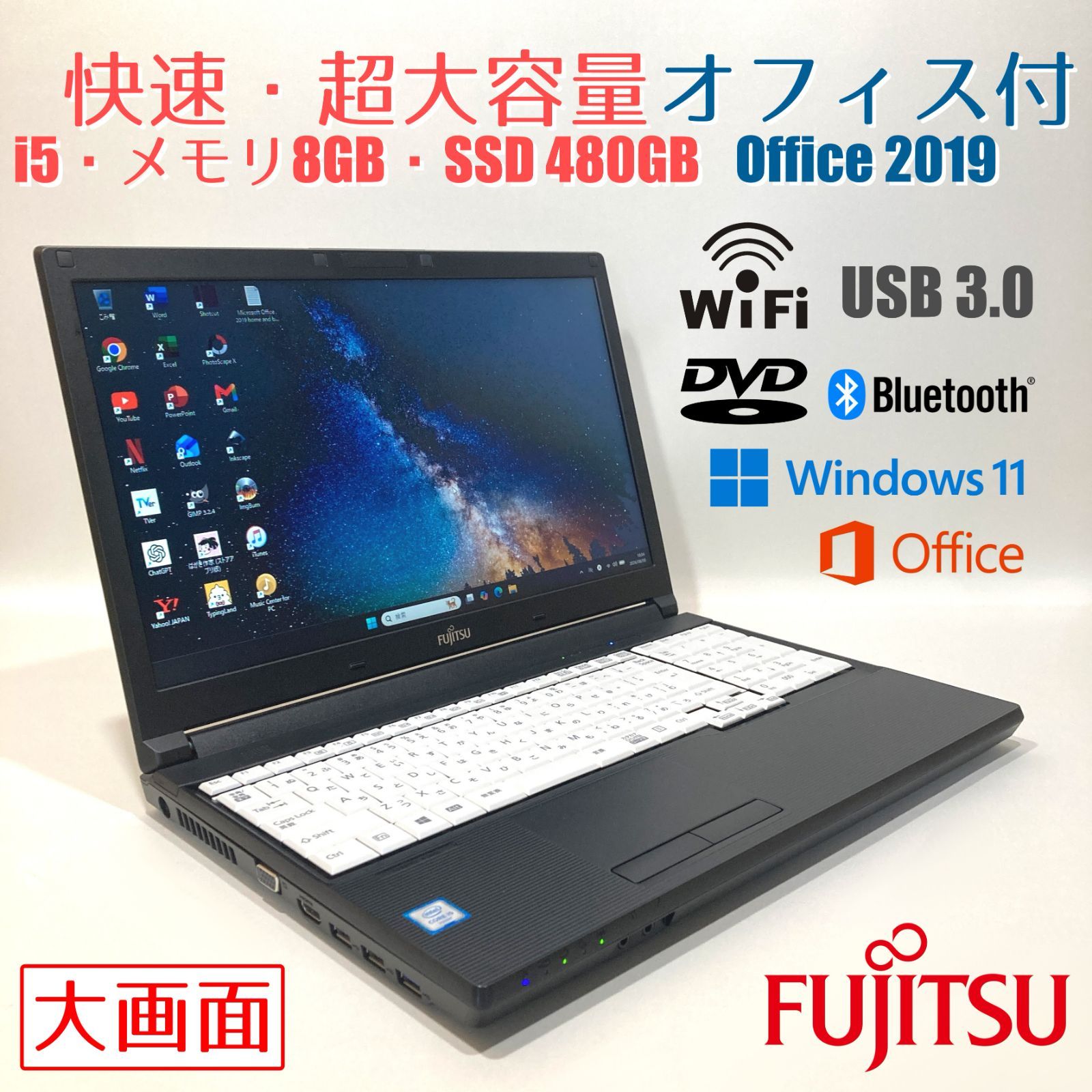 初心者✨快速・DVD・オフィス・超大容量◇すぐ使えるノートパソコン◇D780-2