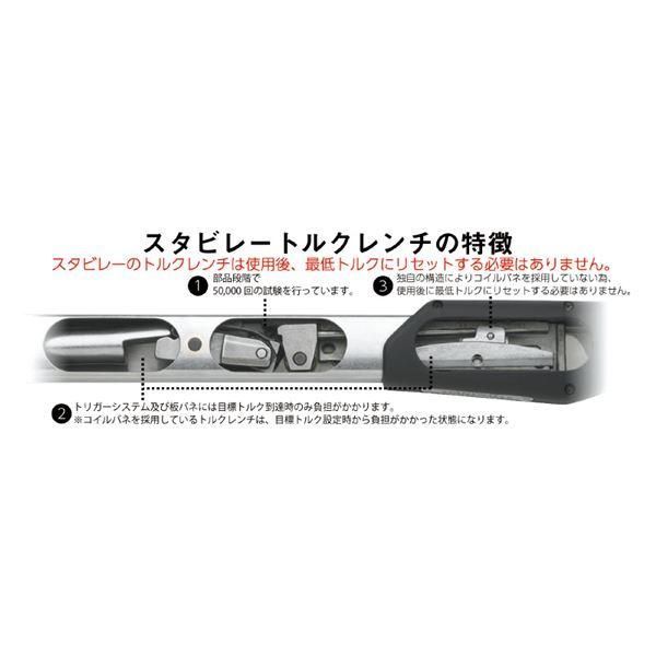ds-STAHLWILLE スタビレー 730FIX/12 トルクレンチ 25-130NM 96503012 工具 ツール DIY 作業工具 道具