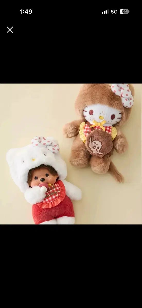 (新品) 限定モデル o アメリカ ヨーロッパ地域 限定 ハローキティ CHECKギンガム モンチッチぬいぐるみS 9,744円