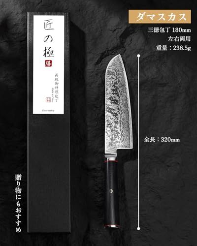 包丁セット 包丁ステンレス 高級包丁 ダマスカス 2026年 ダマスカス