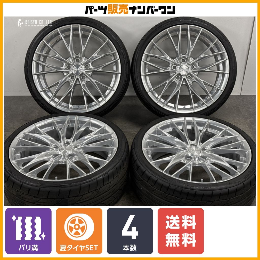 送料無料】【2025年製 バリ溝】WORK シュヴァート ブルネン LX 19in 8J