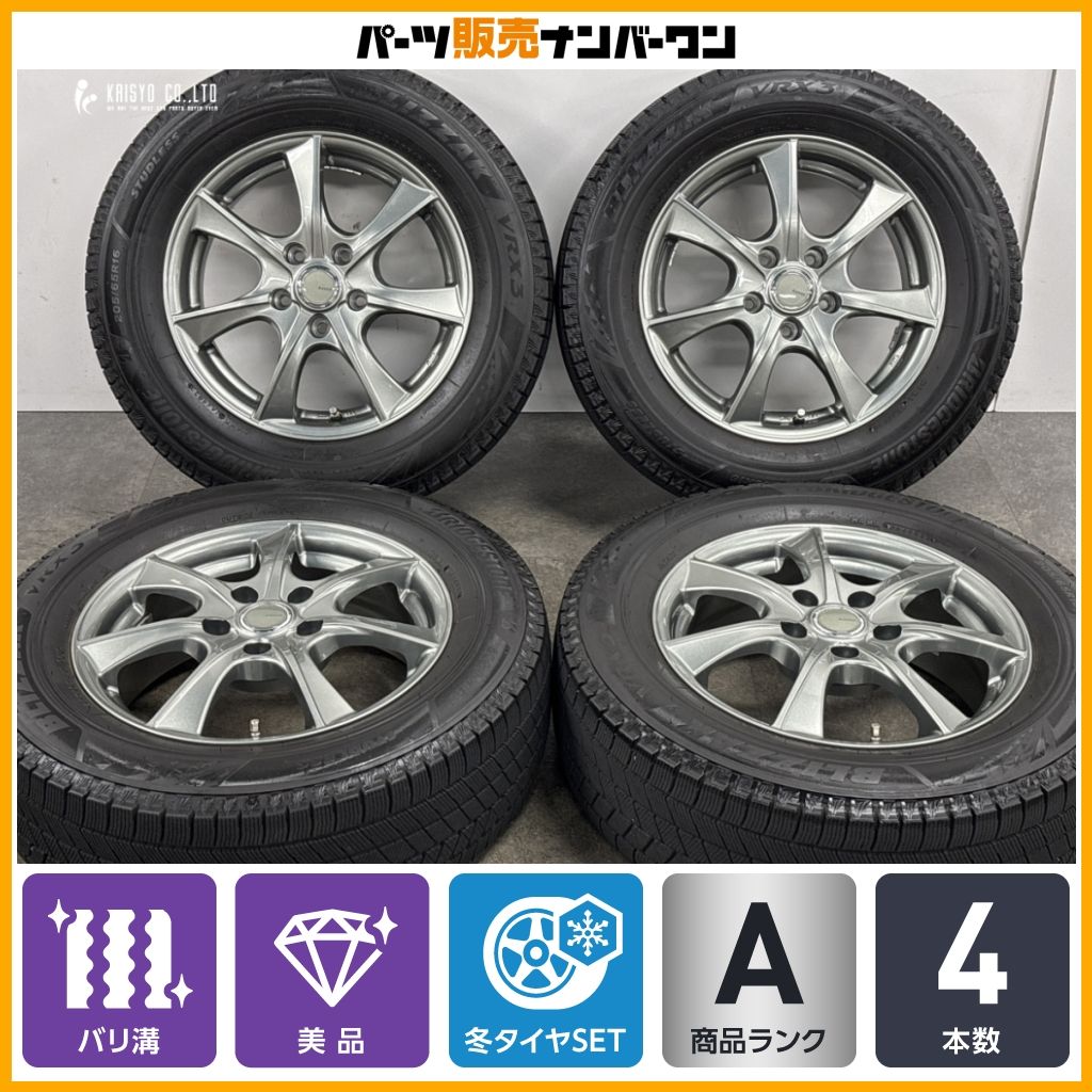 【美品 バリ溝】レーベン 16in 6J +40 PCD114.3 ブリヂストン ブリザック VRX3 205/65R16 クラウン セレナ オデッセイ ヴェゼル CX-3