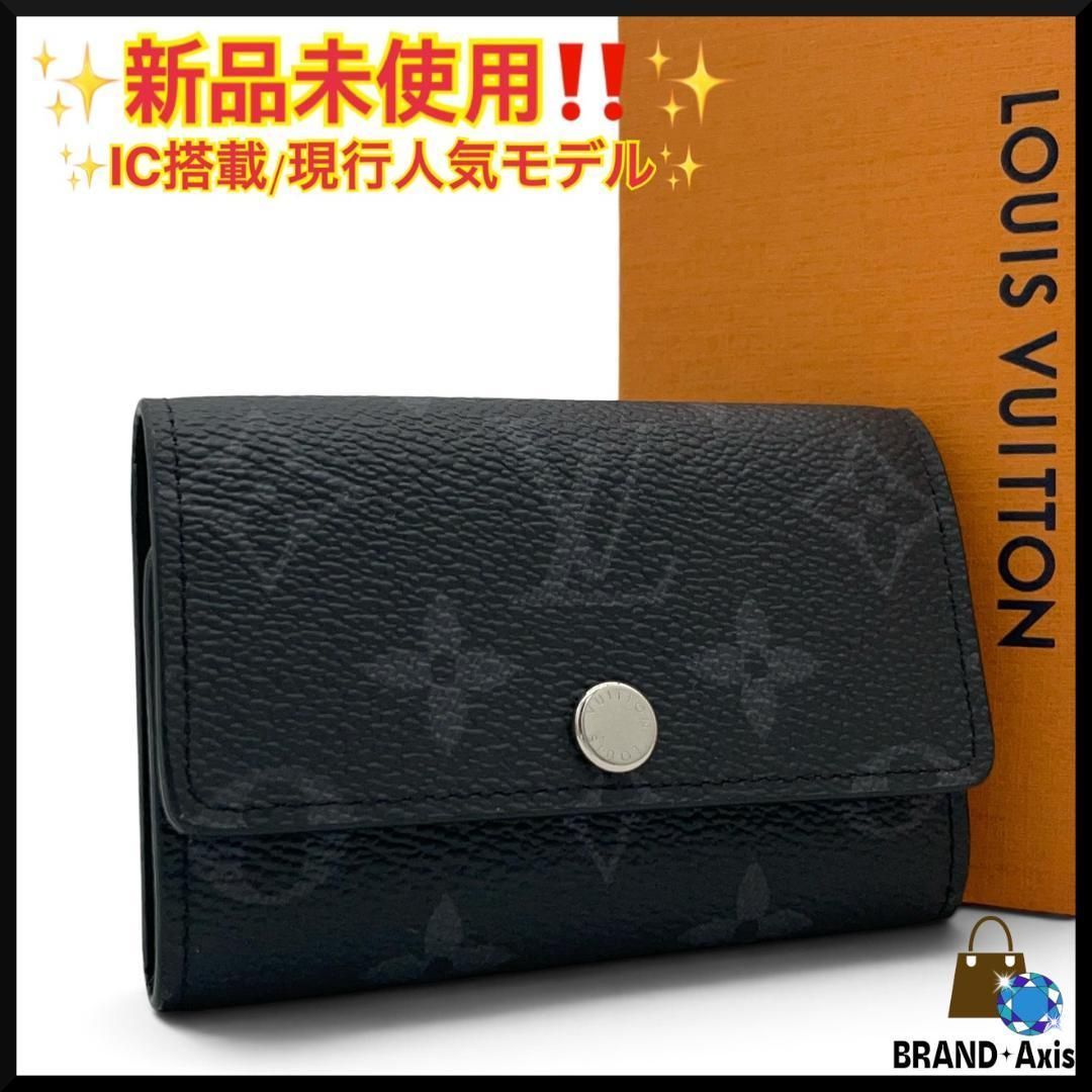 【未使用】ルイヴィトン モノグラム エクリプス ミュルティクレ6 キーケース