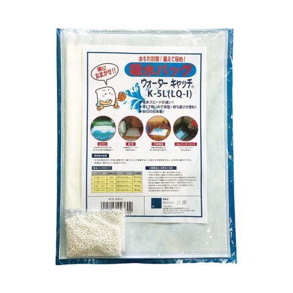 ds-（まとめ） 三洋 吸水バッグ ウォーターキャッチ 5L用K-5L〔×10セット〕