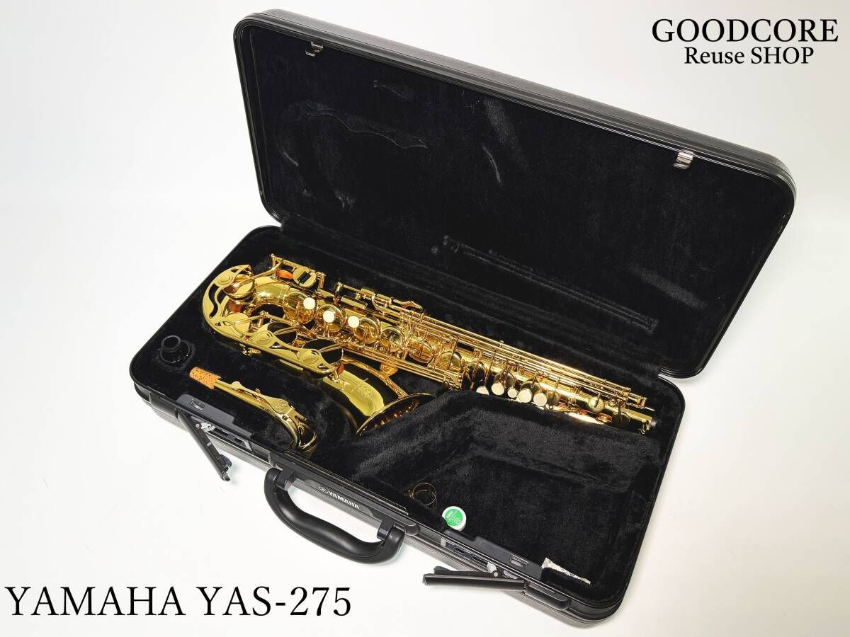 YAMAHA ヤマハ YAS-275 アルトサックス 純正ハードケース付属