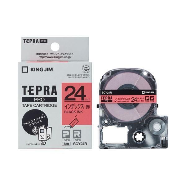 ds-（まとめ） キングジム テプラPROテープ SCY24R 赤に黒文字 24mm〔×10セット〕 13,982円