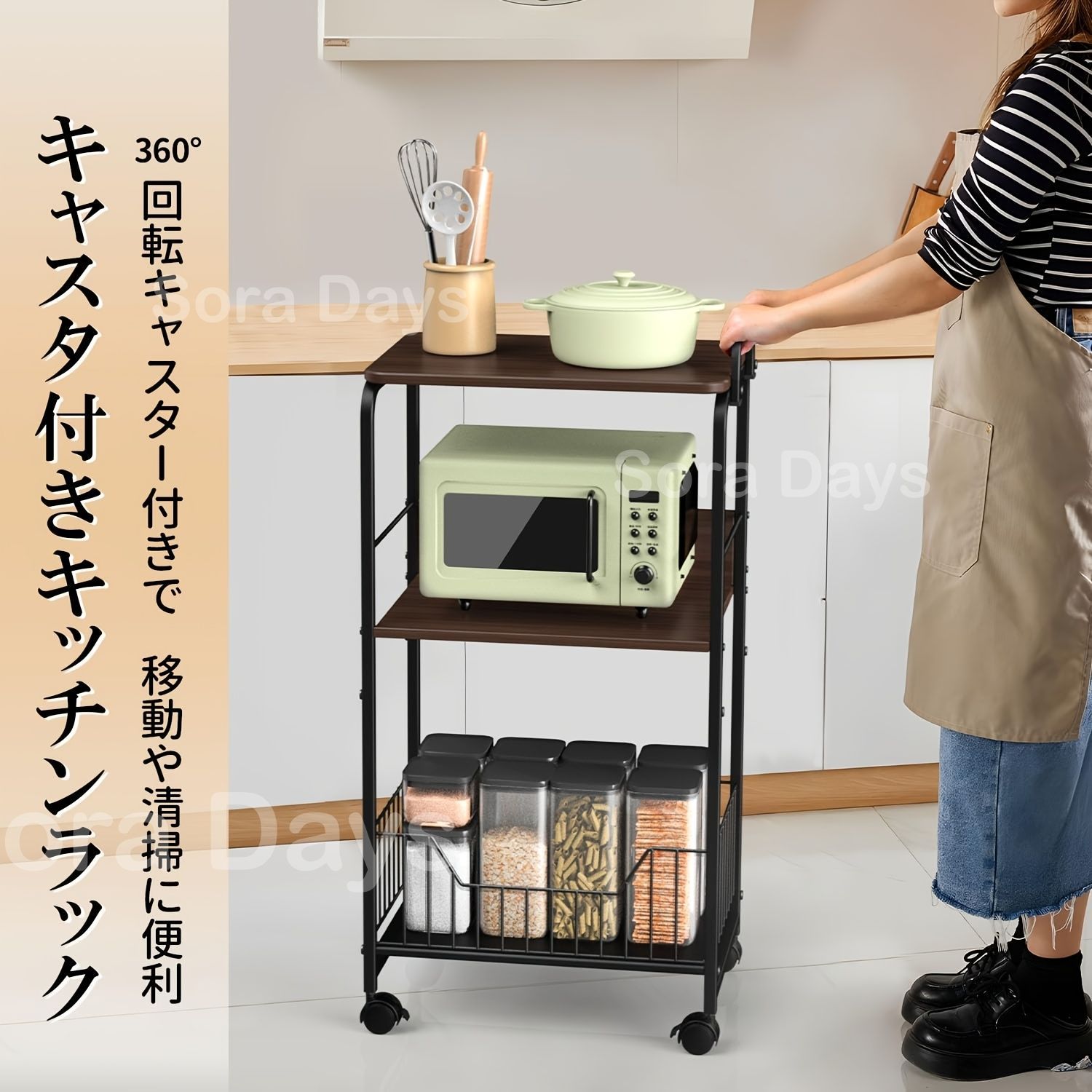 ラック・シェルフ キッチンワゴン レンジ台 ブラック 3段 木製棚板 スチールフレーム 下段ワイヤーバスケット キャスター付き サイドハンドル付き 天板付き 省スペース スリム 隙間収納 炊飯器台 おしゃれ シンプル モダン インテリア 北欧 台所 洗面所 8,100円