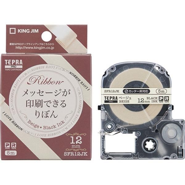 ds-（まとめ） キングジム テプラテープりぼん ベージュ／黒字SFR12JK〔×10セット〕