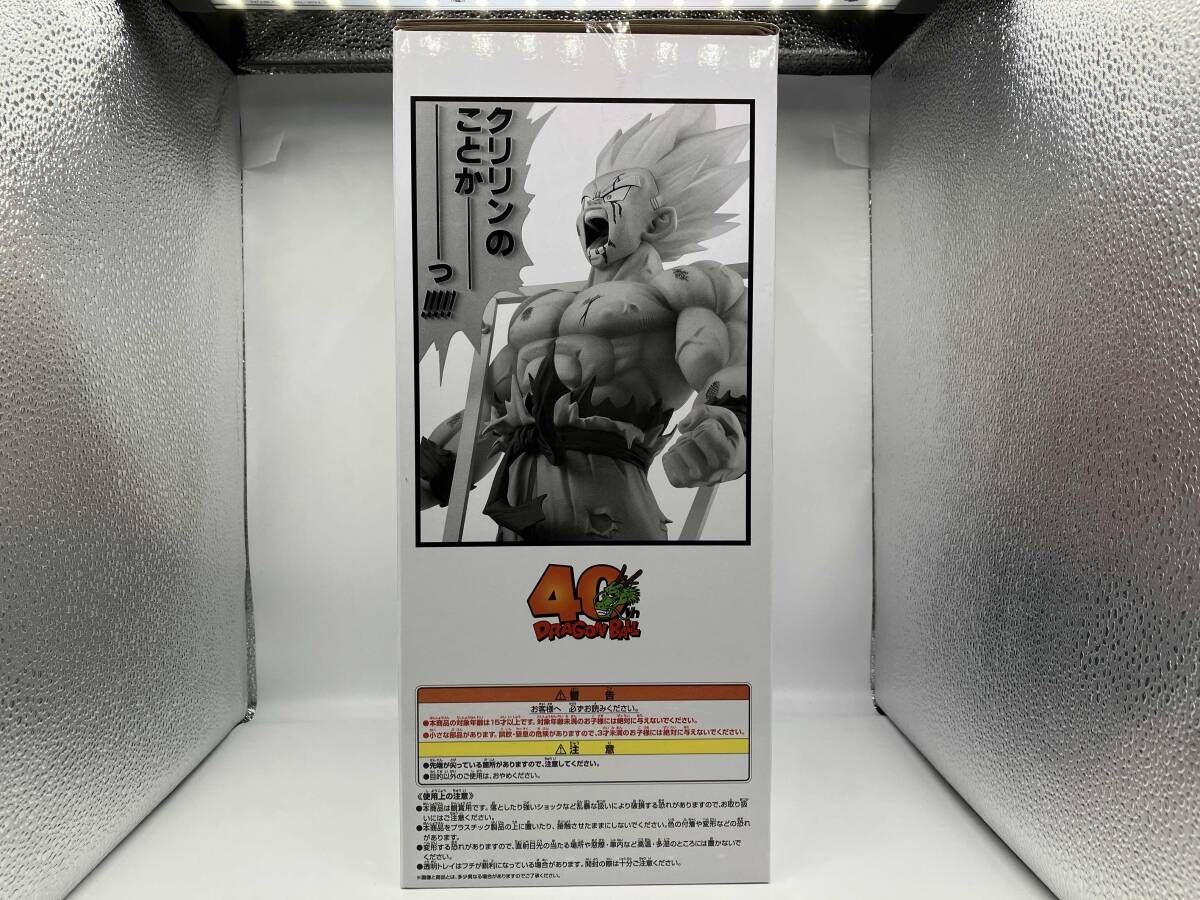 送料無料】未開封品 ラストワン賞 超サイヤ人孫悟空 ギガマンガ