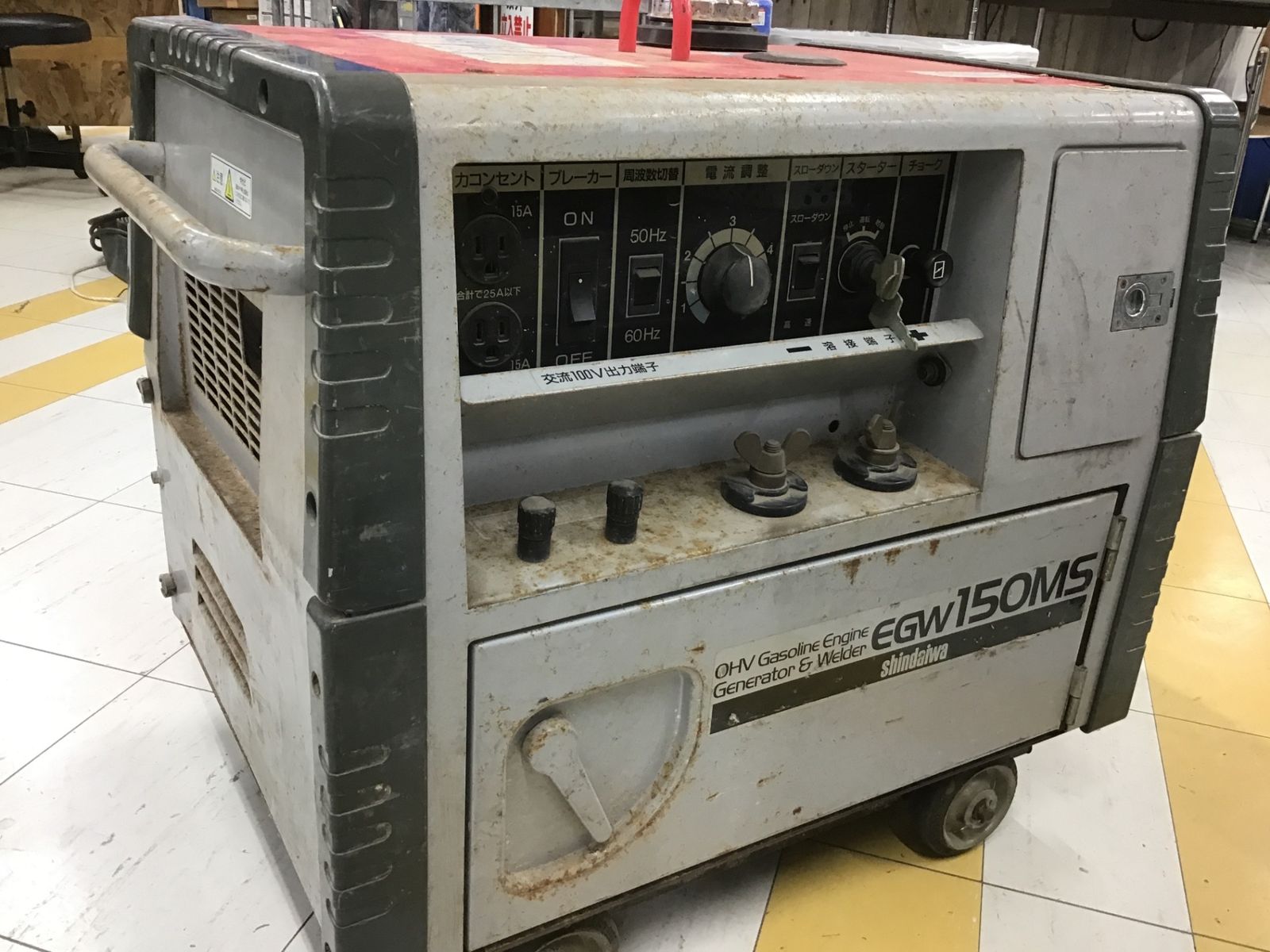 出力弱い！【中古現状品】◇新ダイワ(Shindaiwa) エンジンウェルダー EGW150MS◇アクトツール富山店◇草
