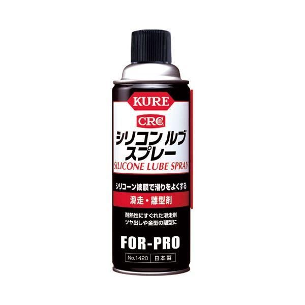 ds-（まとめ） 呉工業 シリコンルブスプレー 420ml〔×10セット〕
