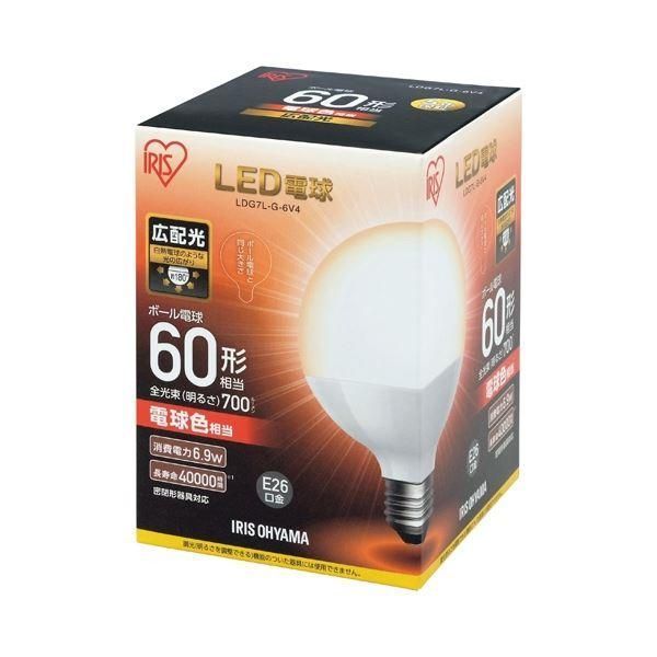 ds-（まとめ） アイリスオーヤマ LED電球100W ボール球 昼白 LDG12N-G-10V4〔×5セット〕