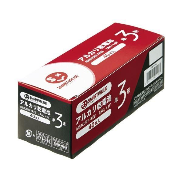 ds-（まとめ） スマートバリュー アルカリ乾電池 ） 単3×40本 N223J-4P-10〔×10セット〕